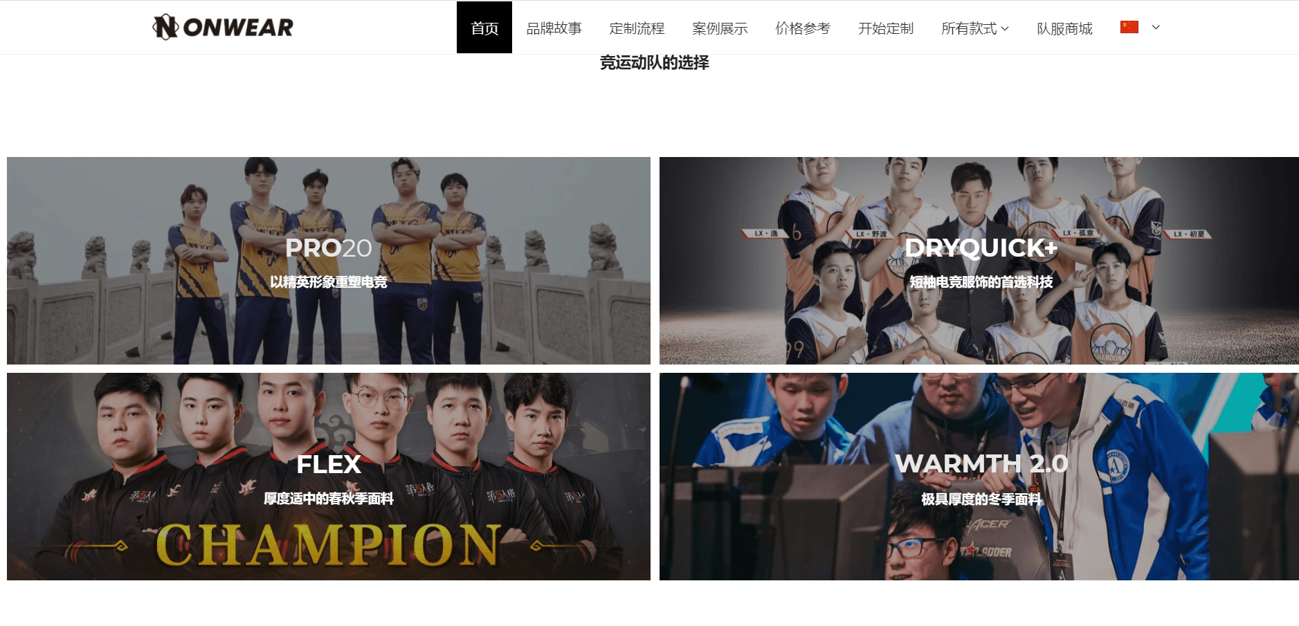 創業項目展示 創業項目展示